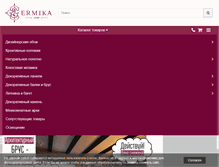 Tablet Screenshot of ermika.com